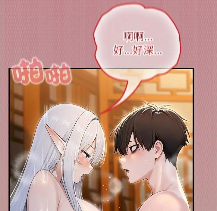 異世界騎士團長第64話