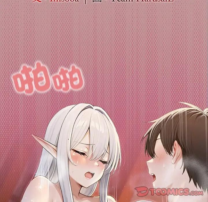 《异世界骑士团长》第64话