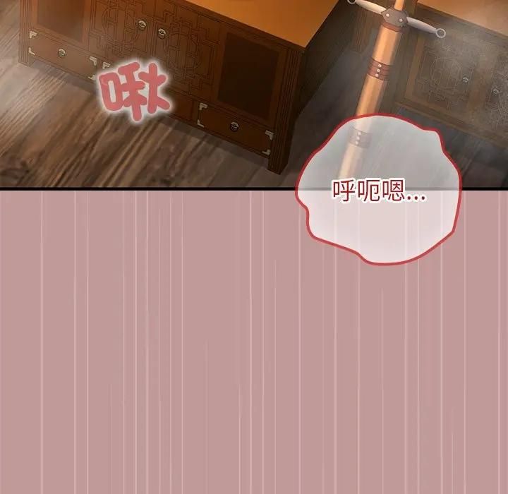 異世界騎士團長第64話