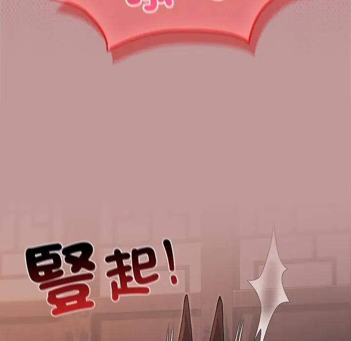 異世界騎士團長第64話