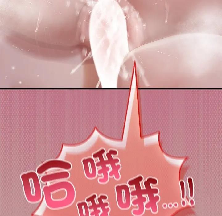 异世界骑士团长第64話