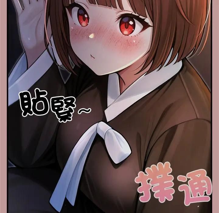 異世界騎士團長第64話