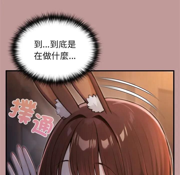 《异世界骑士团长》第64话