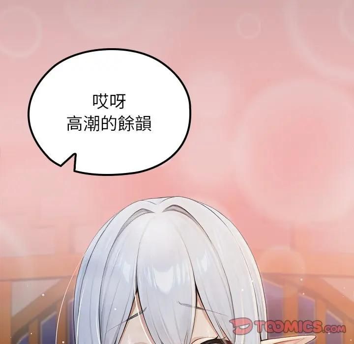 異世界騎士團長第64話