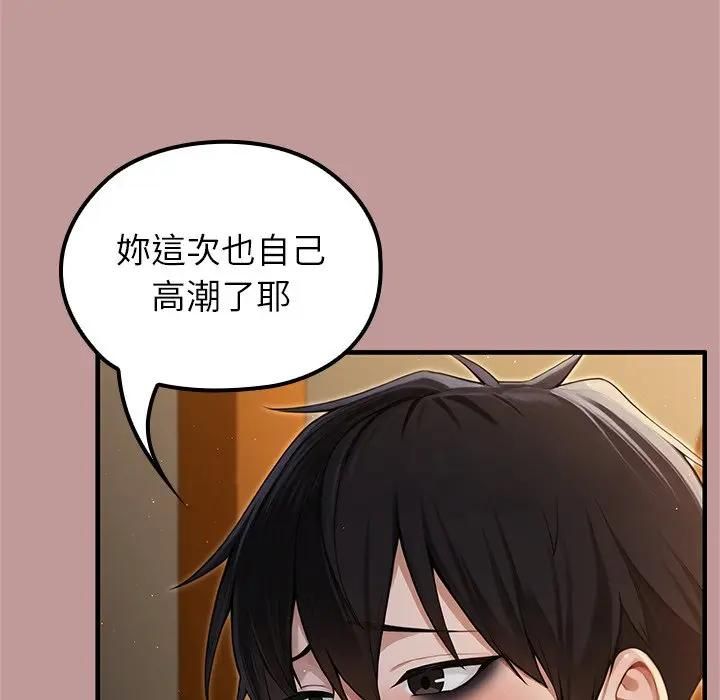 異世界騎士團長第64話