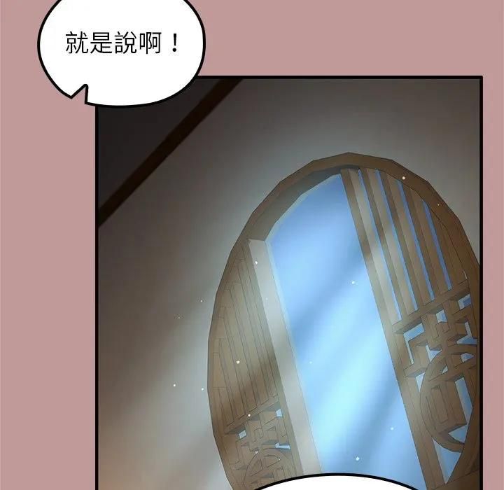 異世界騎士團長第64話