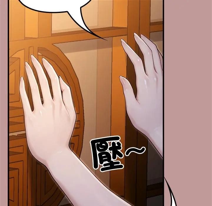 異世界騎士團長第64話