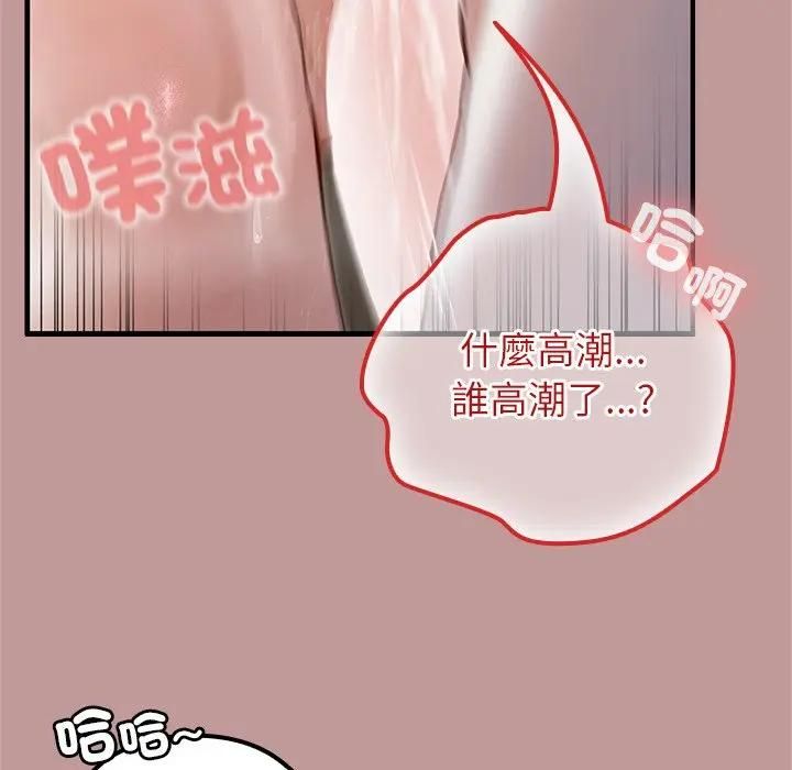 異世界騎士團長第64話
