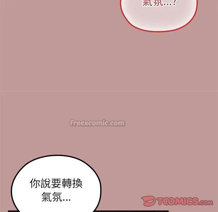 異世界騎士團長第64話