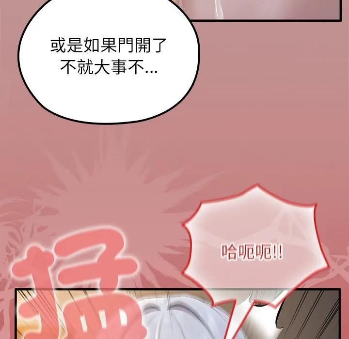 異世界騎士團長第64話