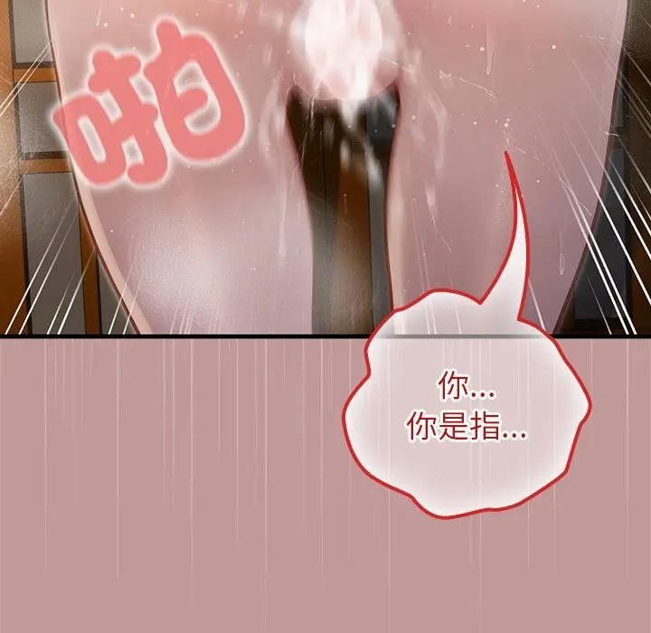 異世界騎士團長第64話