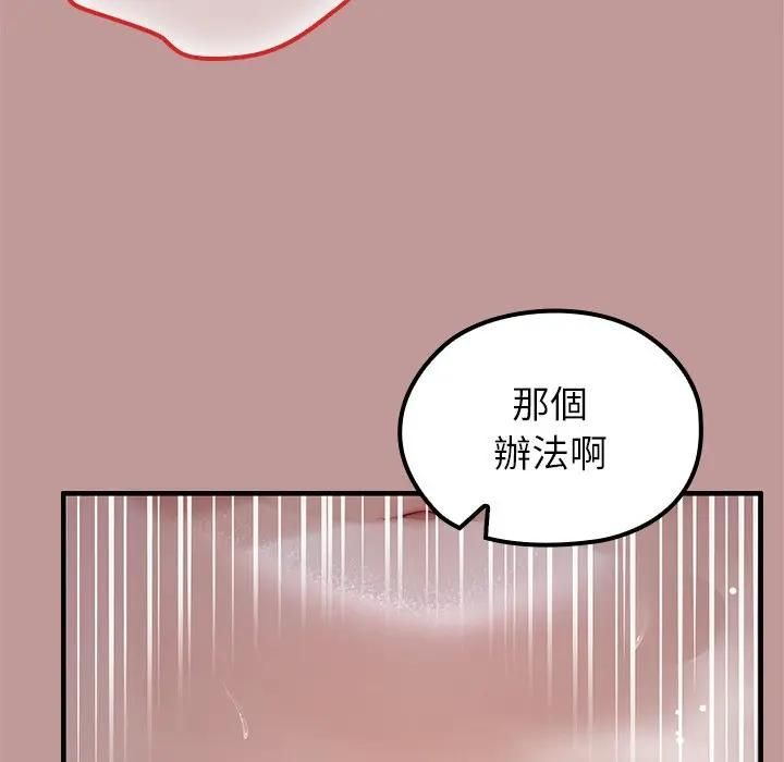 异世界骑士团长第64話