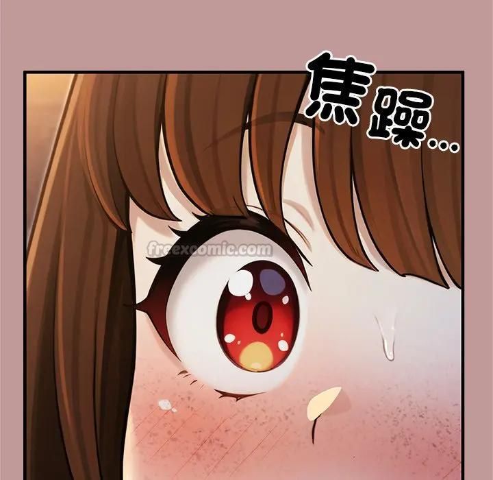 异世界骑士团长第64話