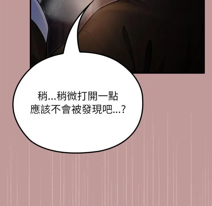 异世界骑士团长第64話