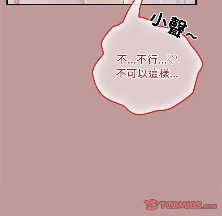 異世界騎士團長第64話