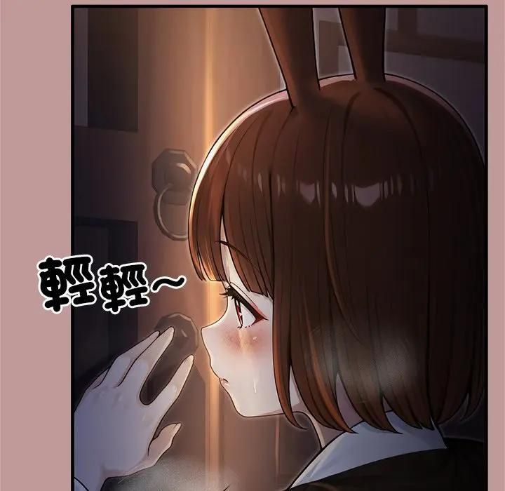 異世界騎士團長第64話