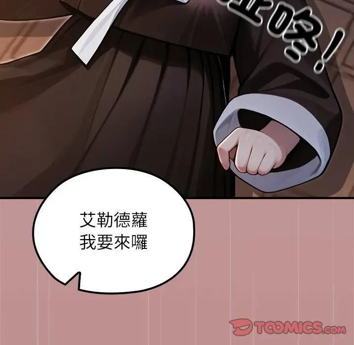 異世界騎士團長第64話