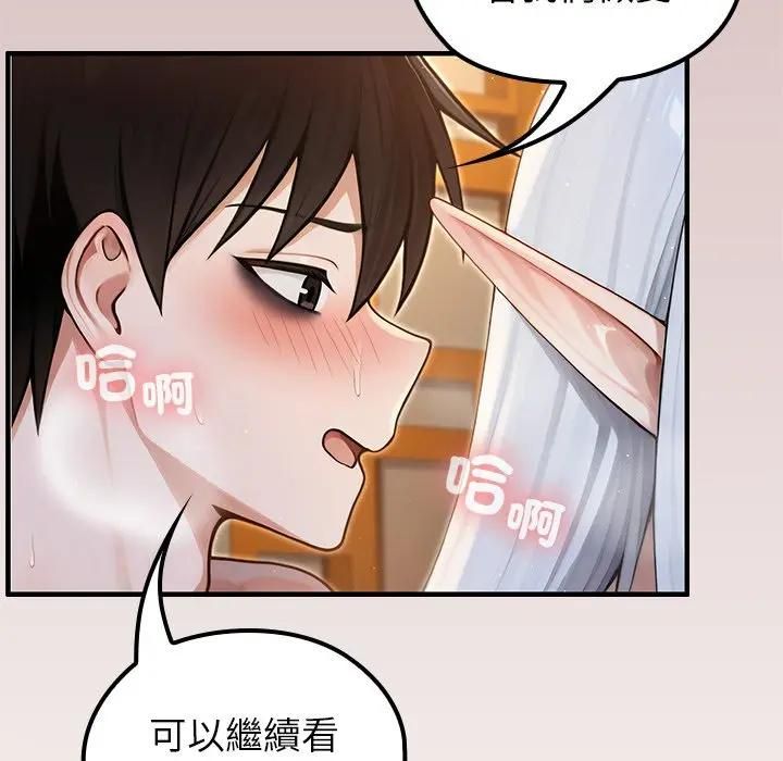 異世界騎士團長第64話