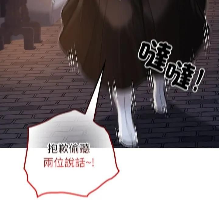 異世界騎士團長第64話