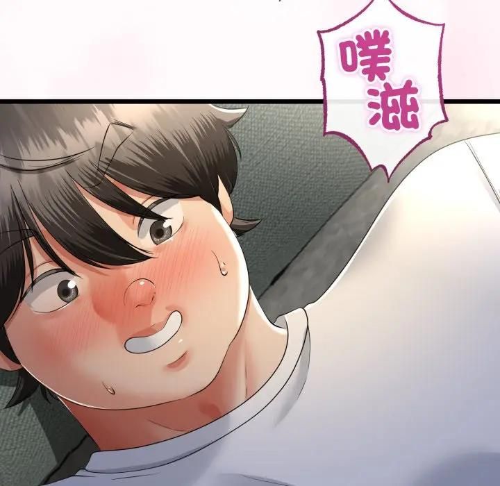 与初恋的以外同居第62話