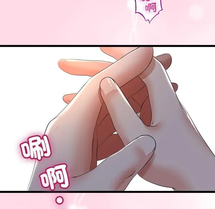 与初恋的以外同居第62話