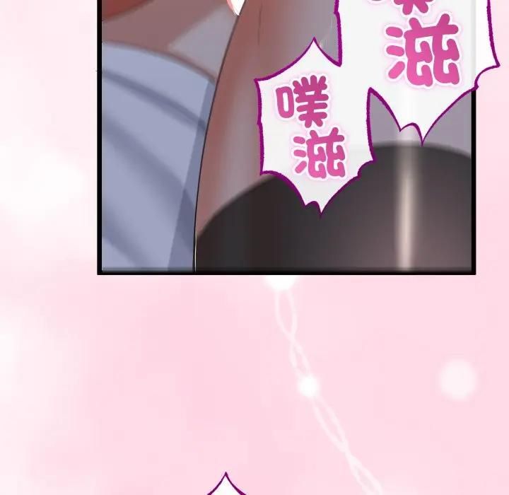 与初恋的以外同居第62話