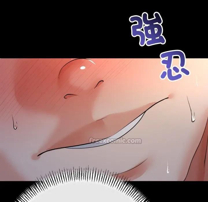 与初恋的以外同居第62話