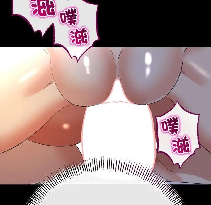 与初恋的以外同居第62話