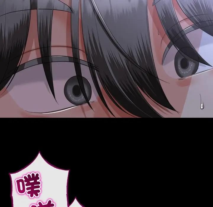與初戀的以外同居第62話