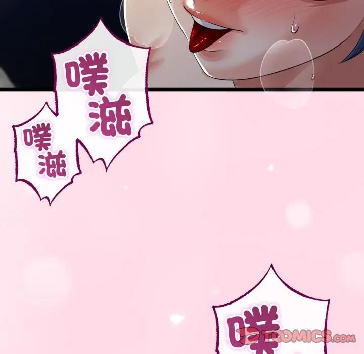 与初恋的以外同居第62話