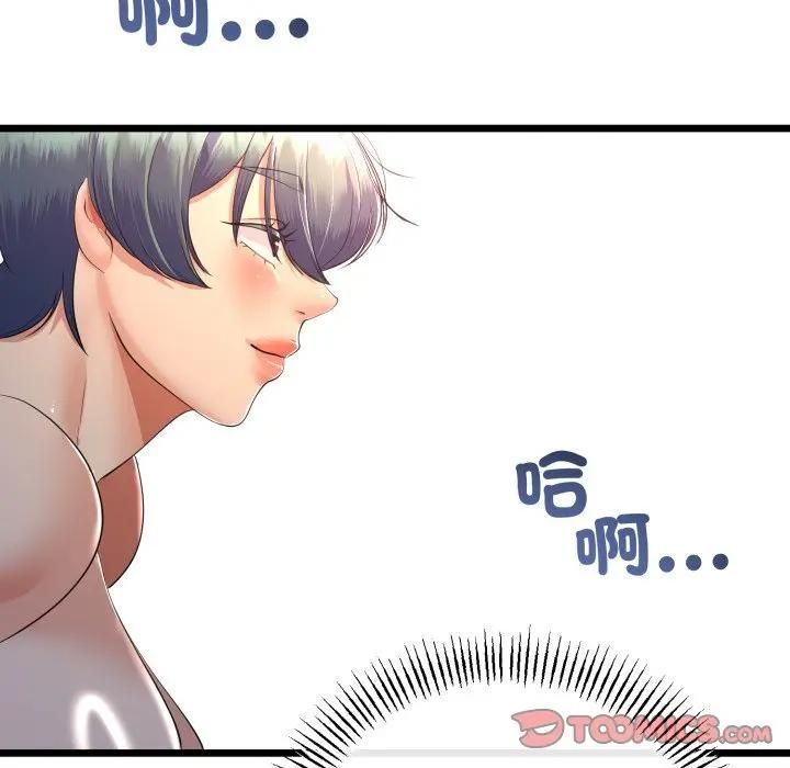 与初恋的以外同居第62話