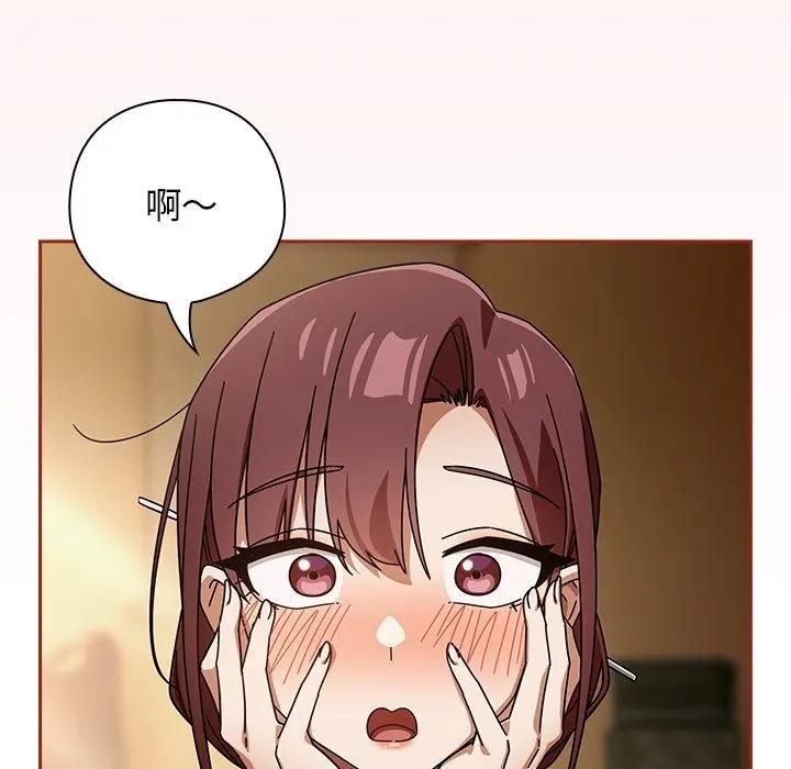 调教开关：第二季第33話