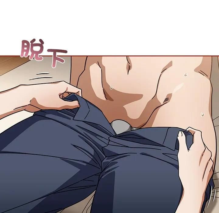 调教开关：第二季第33話