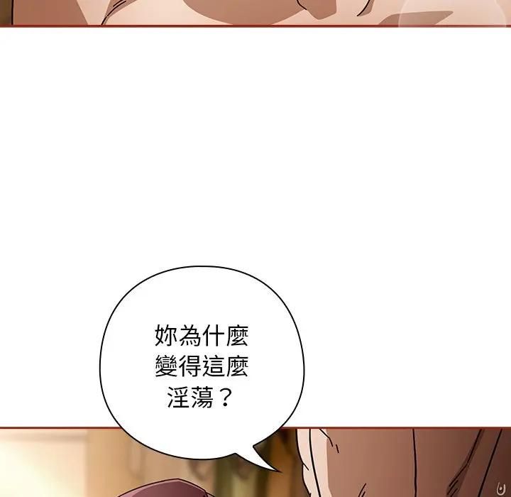 调教开关：第二季第33話