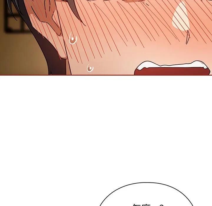 调教开关：第二季第33話