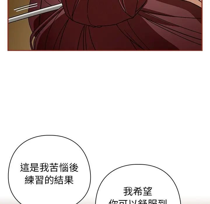 调教开关：第二季第33話