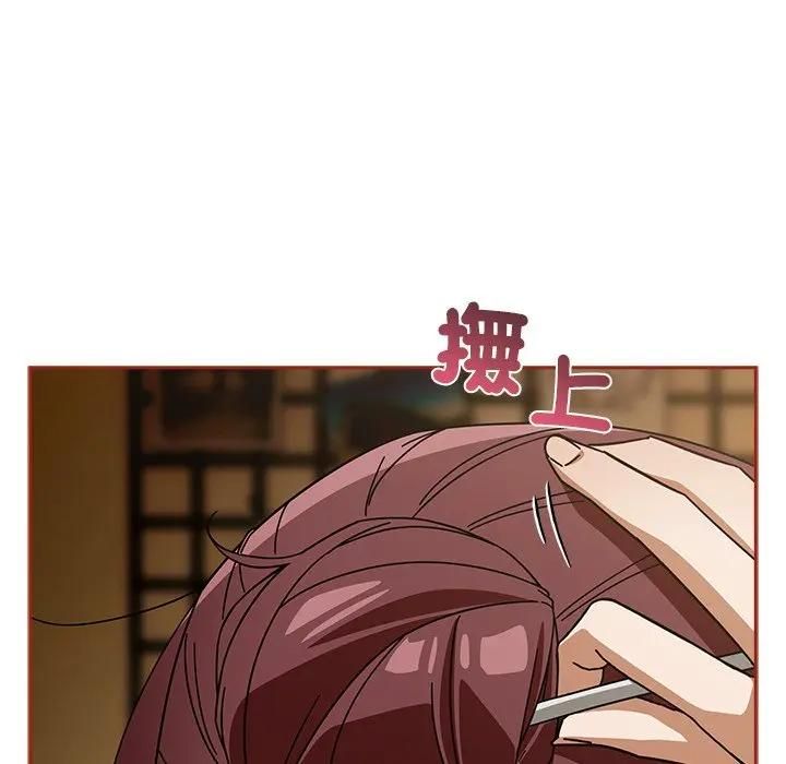 调教开关：第二季第33話