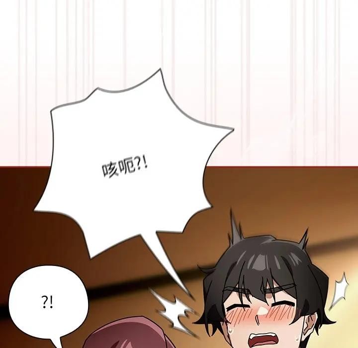 调教开关：第二季第33話