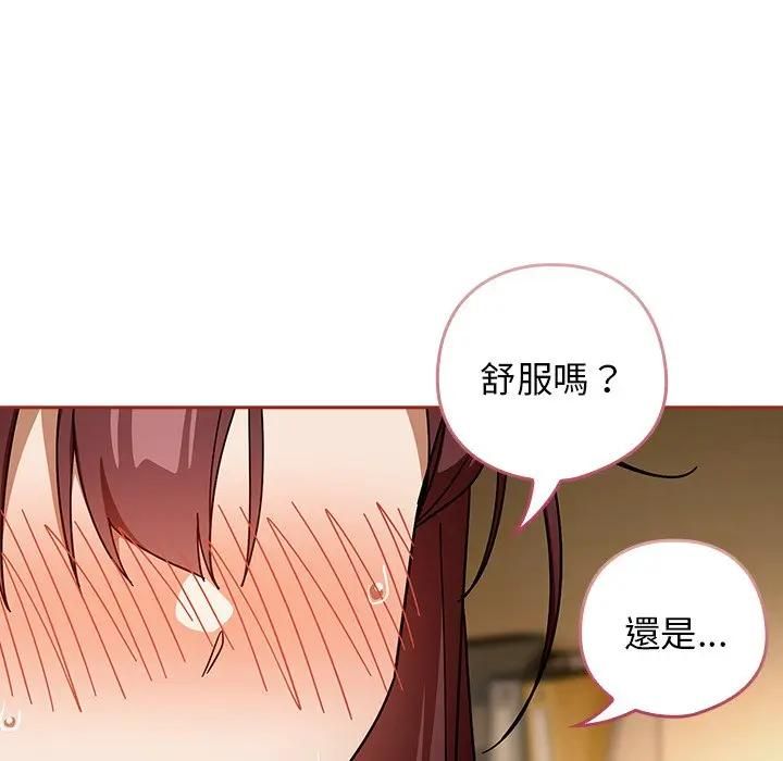调教开关：第二季第33話