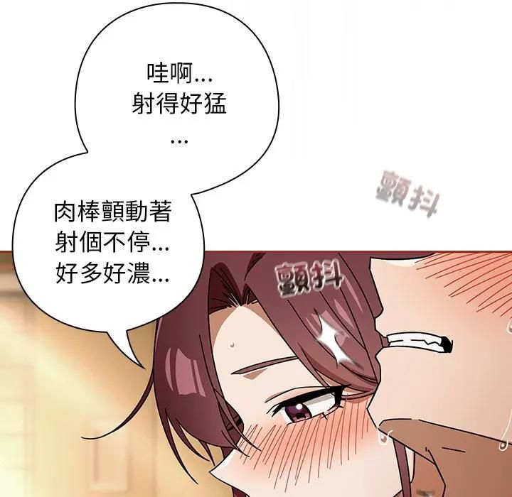 调教开关：第二季第33話
