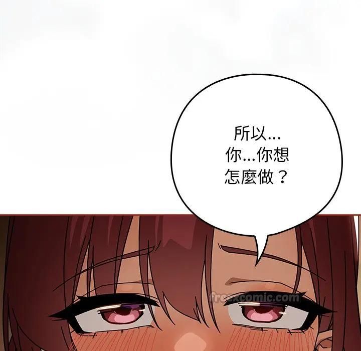 調教開關：第二季第33話
