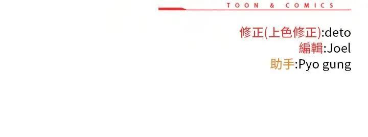调教开关：第二季第33話