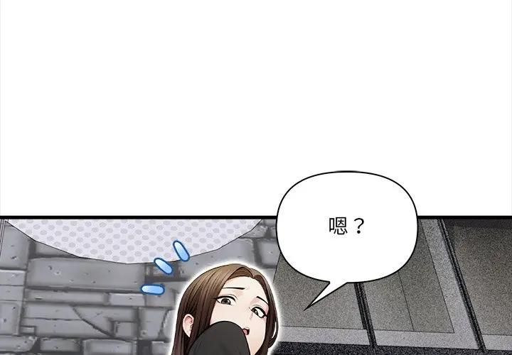 危情十令第20話