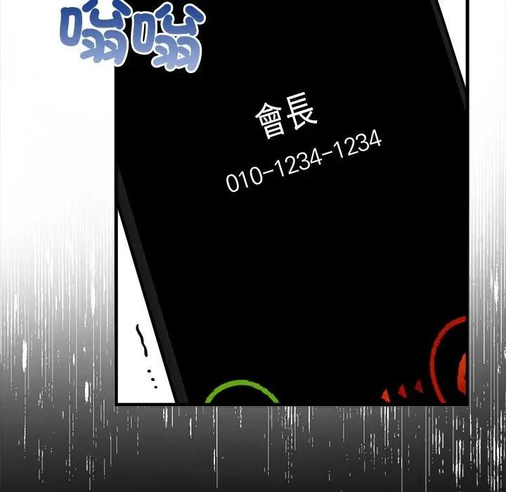 危情十令第20話