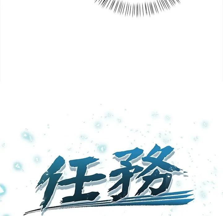 危情十令第20話