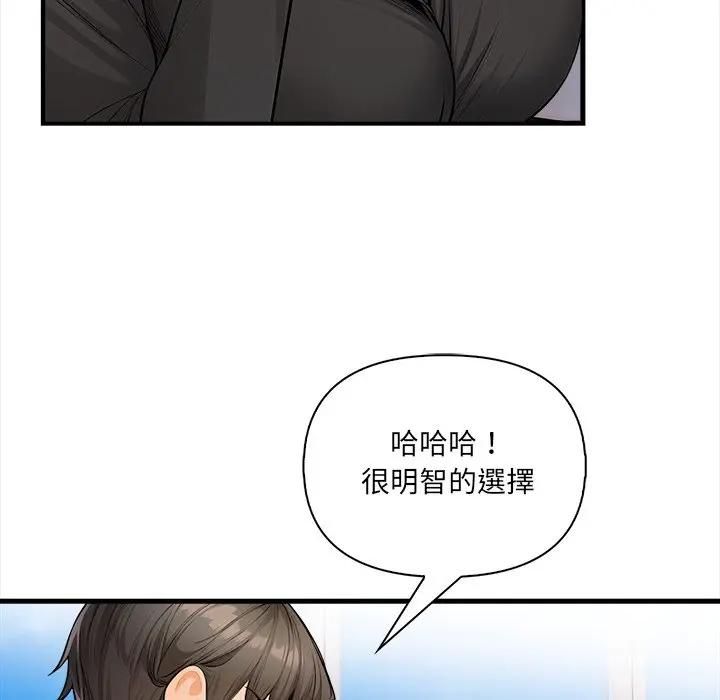 危情十令第20話