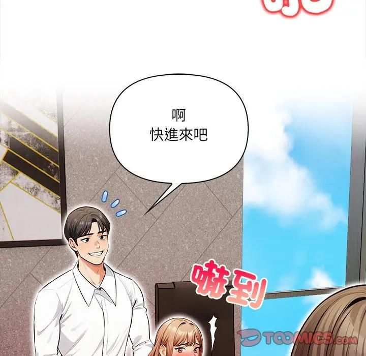 危情十令第20話