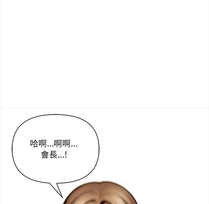 危情十令第20話