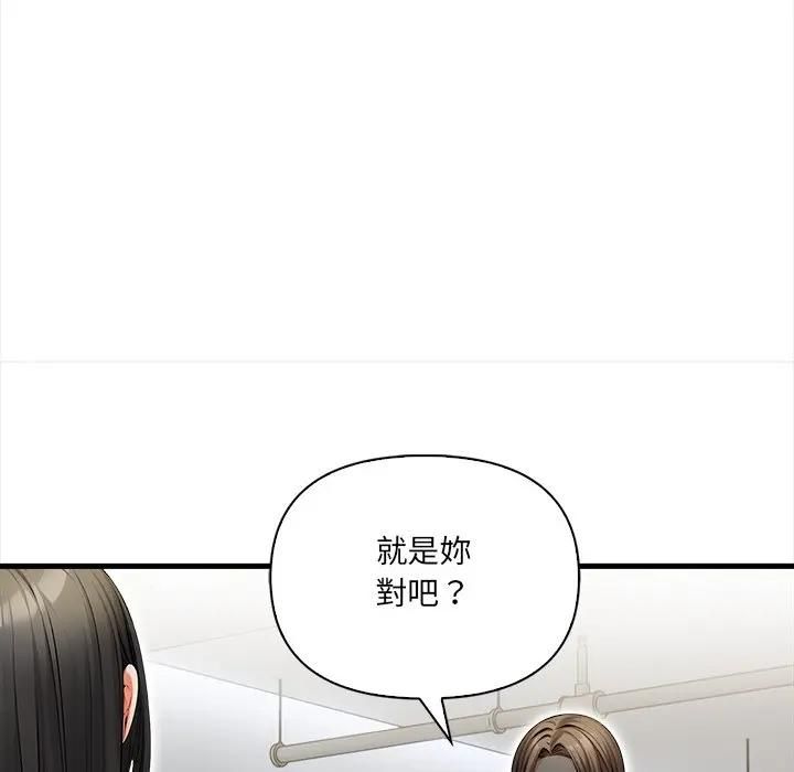 危情十令第20話