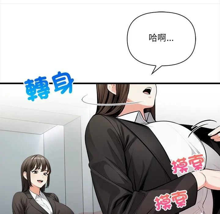 危情十令第20話
